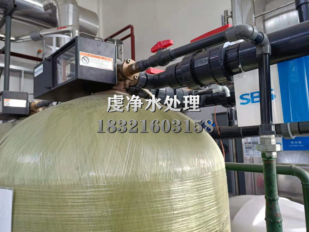 上海锅炉软化水设备维修